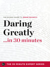 Cover image for Daring Greatly in 30 Minutes